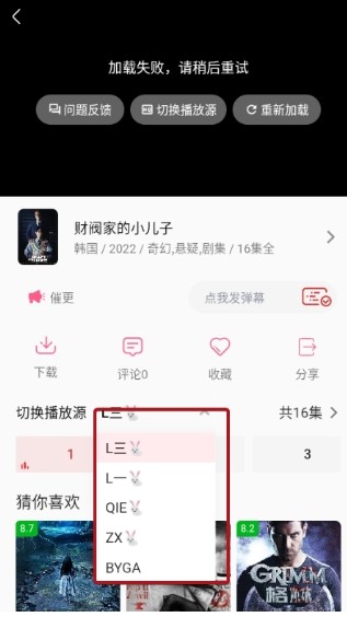 追剧兔免费追剧