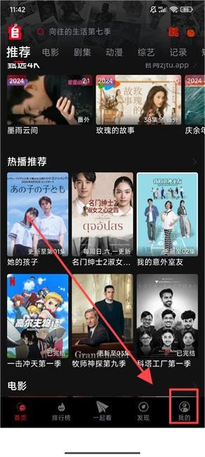 追剧兔免费追剧