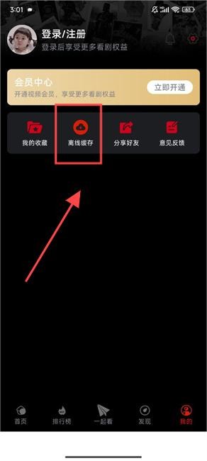 追剧兔免费追剧