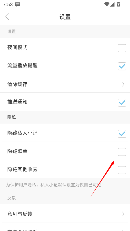 一个致敬韩寒one的appv9.9.9.9