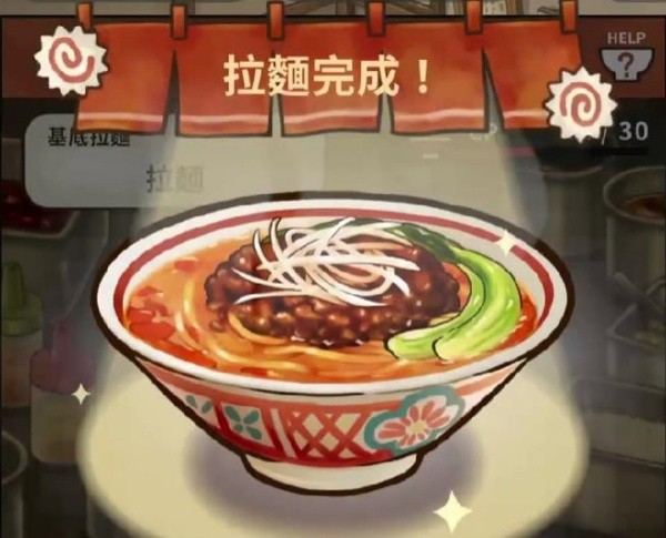 众多回忆的拉面食堂