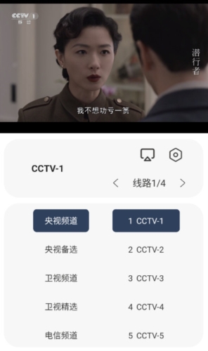 追剧4k无广告版截图4