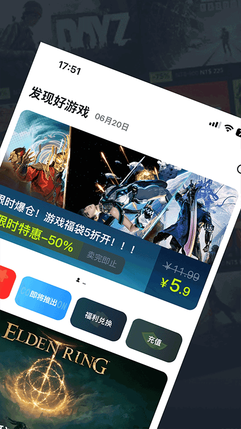 oogame游戏盒截图2
