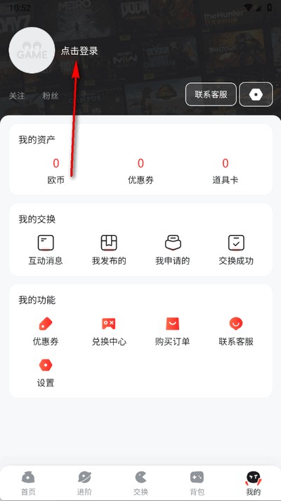 OO GAME软件官方版