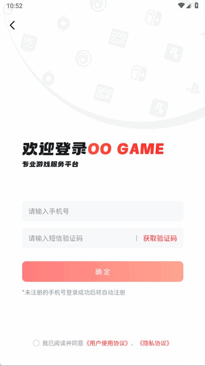 OO GAME软件官方版