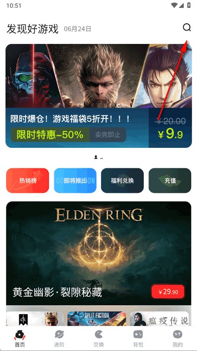 OO GAME软件官方版