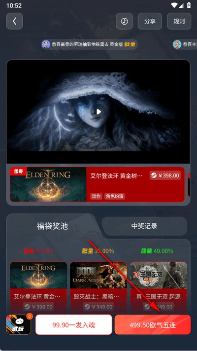 OO GAME软件官方版