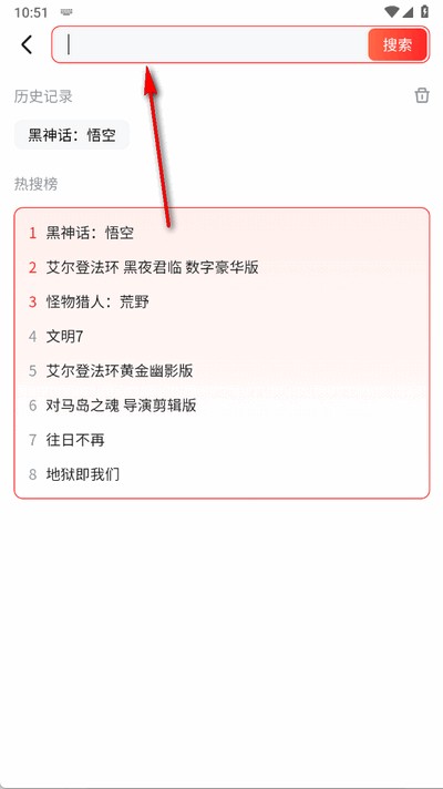 OO GAME软件官方版