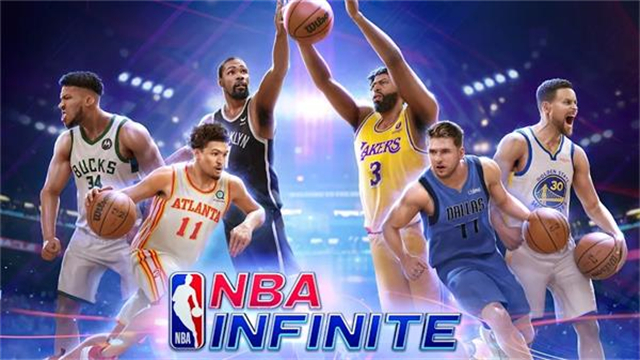 nba无限国际服截图5