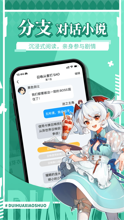 点鸭app截图3