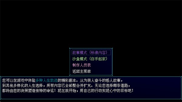 摆渡人生隐河市浮生记截图2