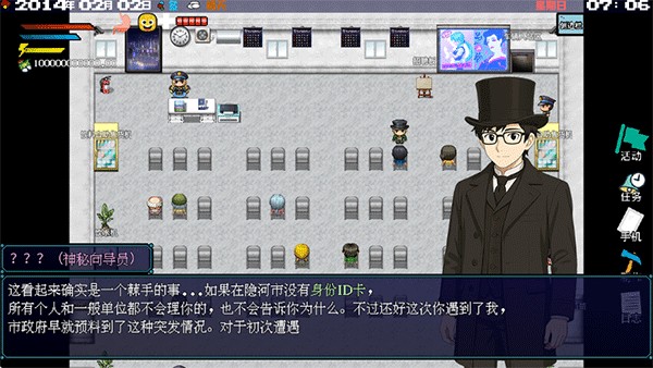 摆渡人生隐河市浮生记截图7