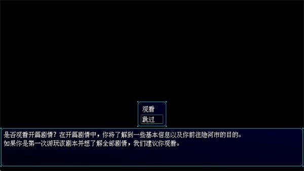 摆渡人生隐河市浮生记截图6