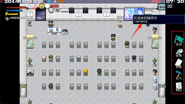 摆渡人生隐河市浮生记截图8