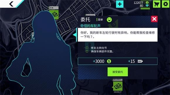 汽车修理工模拟器2025中文版