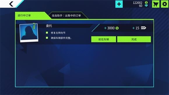 汽车修理工模拟器2025中文版