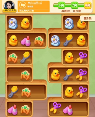 开个杂货铺红包版