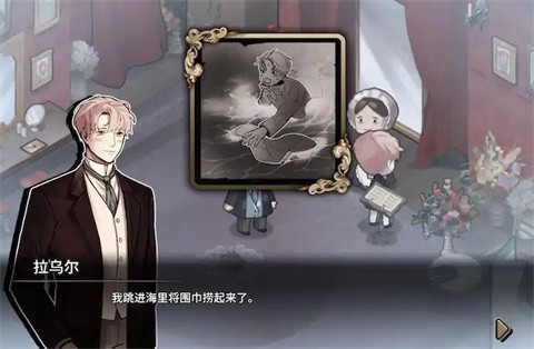 迈哲木歌剧魅影手机版