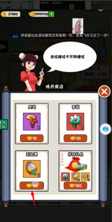 不服小天王免广告版安卓版