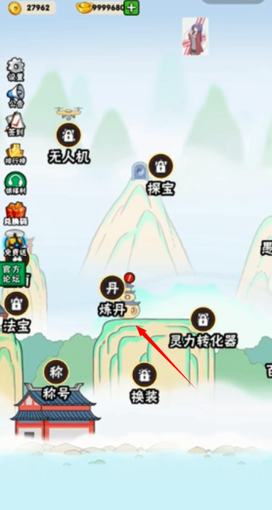 不服小天王免广告版安卓版