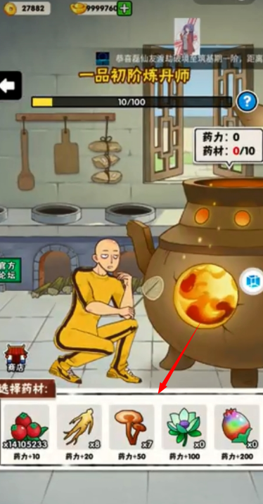 不服小天王免广告版安卓版