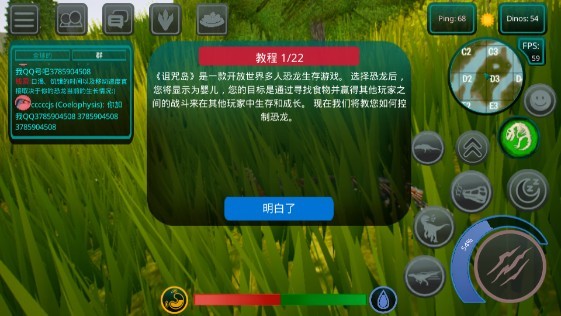 诅咒之岛共存版(完美兼容版)截图3