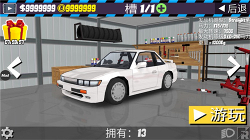 fr传奇mod模组车辆