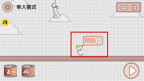 友尽派对官方正版截图4