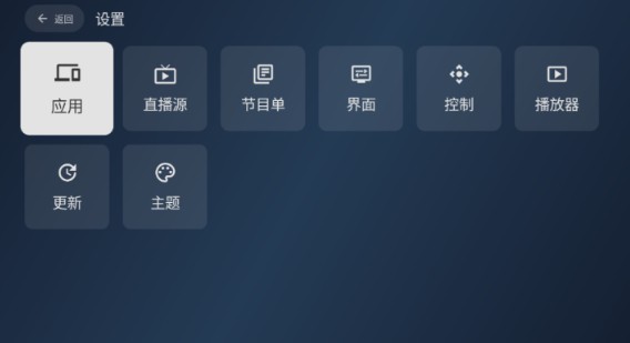 电视家3.0tv版永久免费版