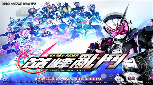 假面骑士巅峰对决中文版最新版