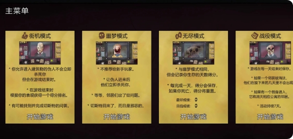 这不是我的邻居汉化版