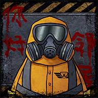 我的邻居是伪人最新版