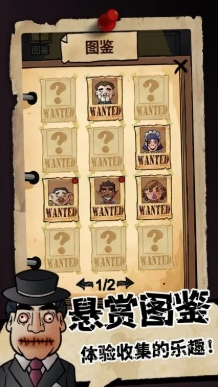 我的邻居是伪人最新版