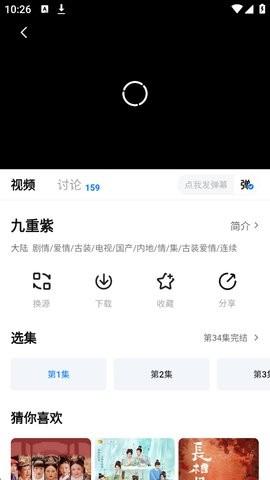 爱其意怎么下载视频