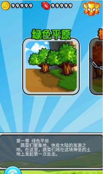 燃烧的蔬菜经典版