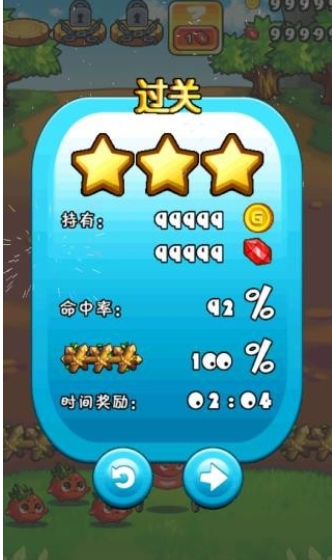 燃烧的蔬菜经典版