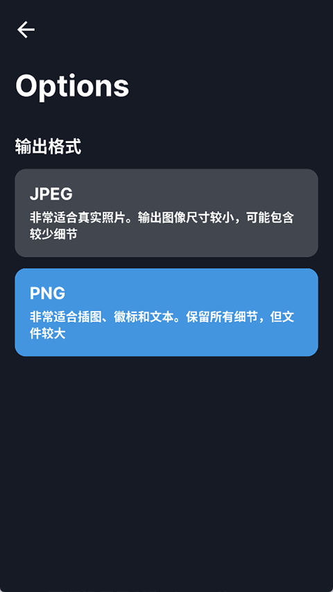 Superimage官网版截图3