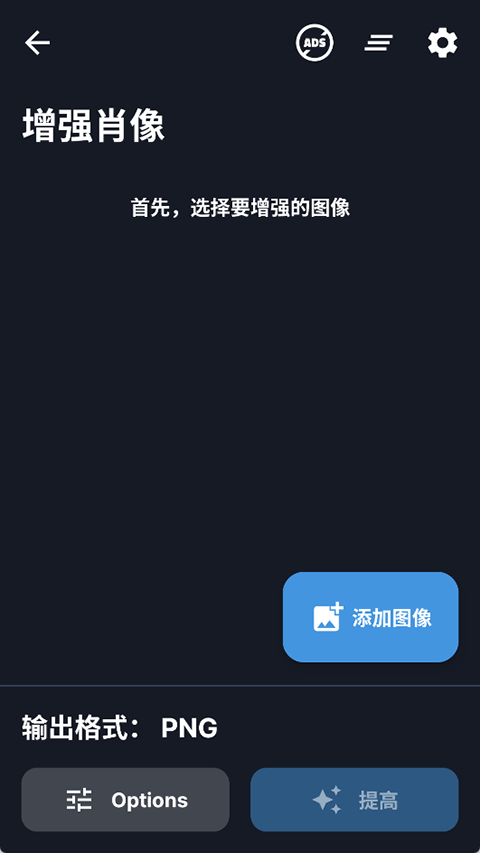 Superimage官网版截图1