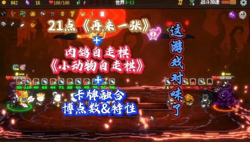 神之一手无限金币版