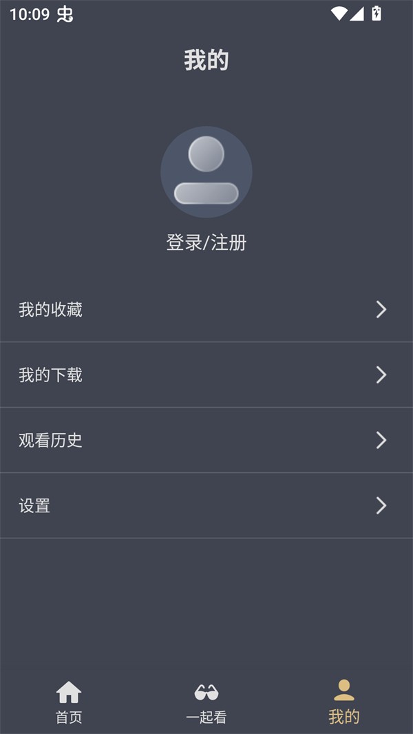 使用教程截图2