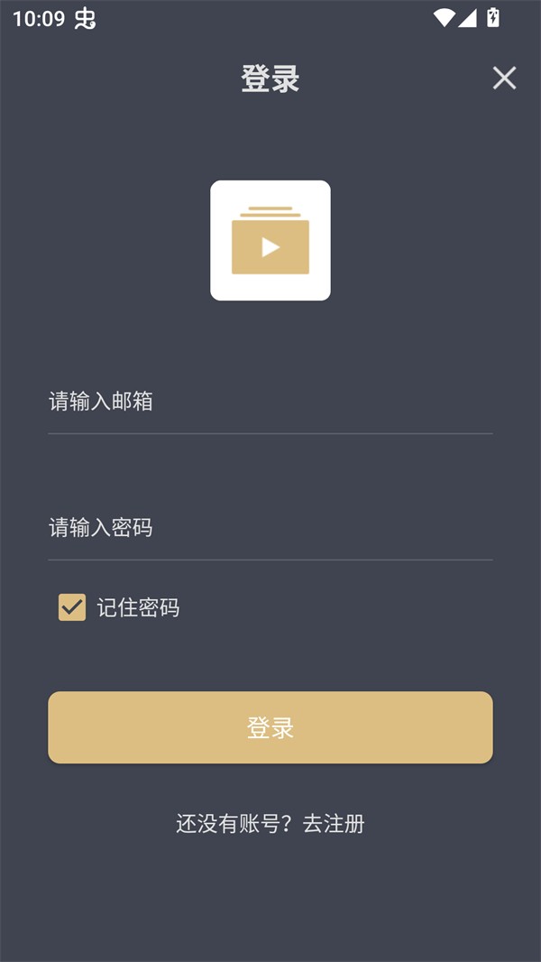 使用教程截图3
