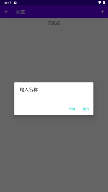 EKA2L1塞班模拟器截图2