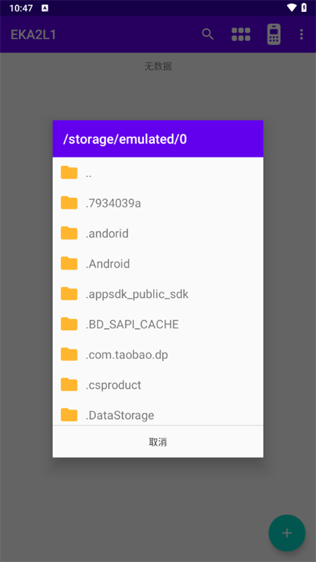 EKA2L1塞班模拟器截图1