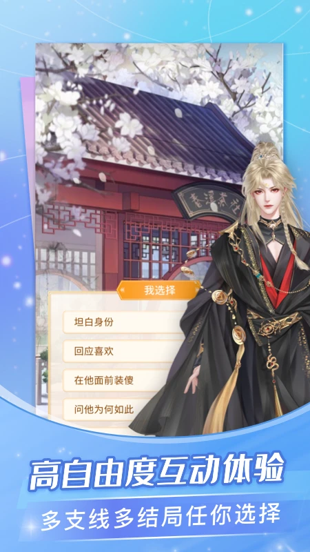 点点穿书最新版本截图2