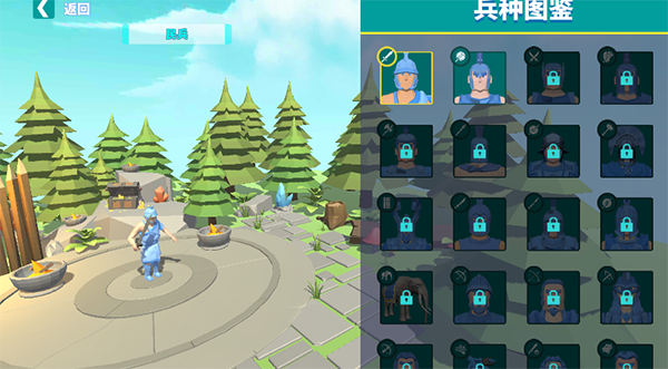 全面战争模拟器7723模组截图3