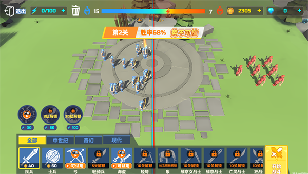 全面战争模拟器7723模组截图1