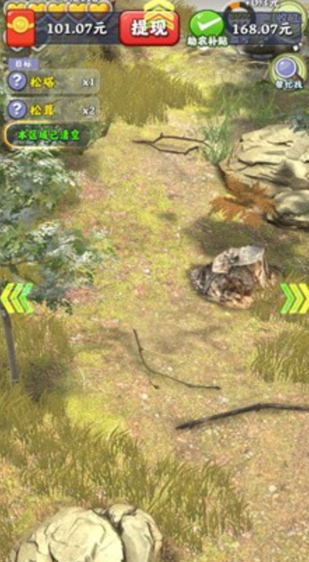 赶山大全红包版截图2