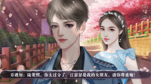 你镜中有我破解版暗夜线图片1