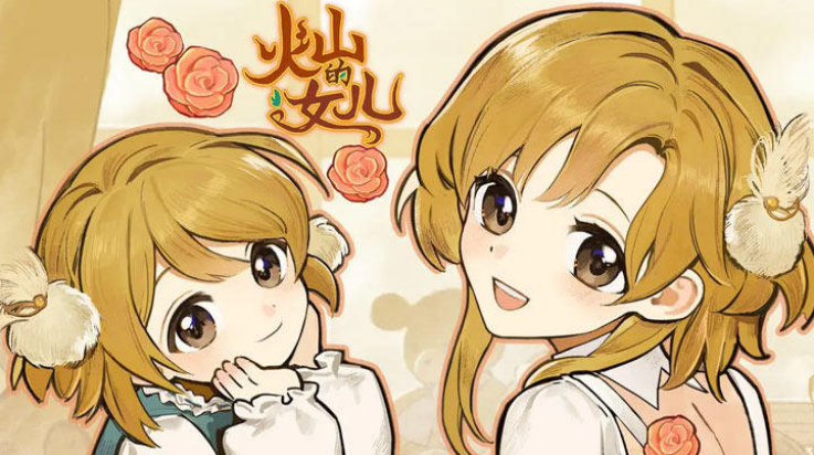 火山的女儿再度重逢Steam移植版截图3