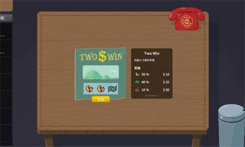 刮奖大师汉化版截图3